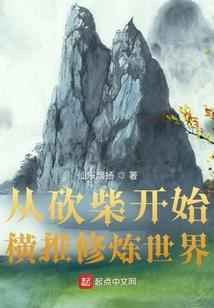 看麻花解说我的世界