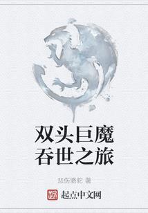 阴阳师火排行