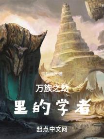 lol 干扰水晶