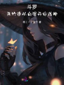 备孕攻略好物