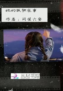 单位装备申请表