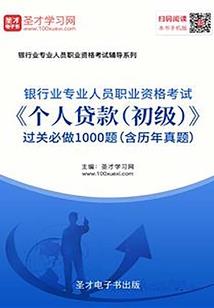 梦幻西游中秋福利