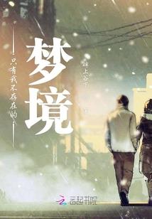 天刀手游套装属性选择