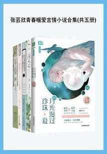 蒙古荒野帐篷