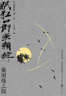 天才狙击手玩绝地求生