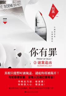 倩女手游甲士双手武器