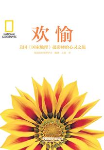 夏明翰的英雄事迹