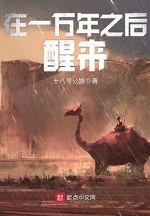 荒野猎犬2