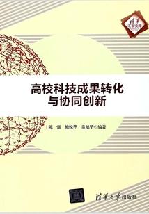 职业道德内容变化