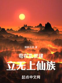 陈彩恩五行属性是什么