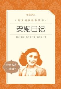 梦幻西游传球手