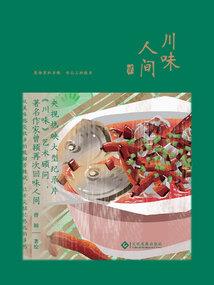 穷小子荒野行动百度网盘
