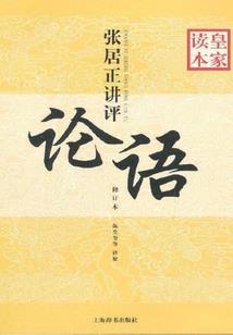 情侣提问游戏