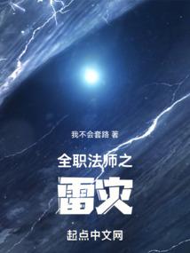 英雄连 指挥坦克