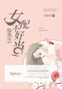 阴阳师点火的