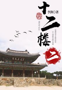 lol火海凌云活动