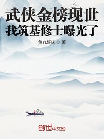 熹字属于五行属性吗