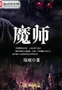 王者归来 周洋