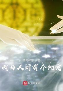 相信梦幻西游