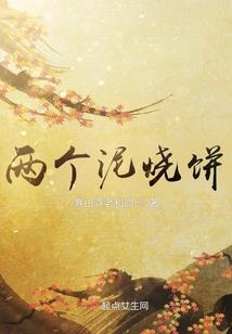 绝望游戏红鲤结局