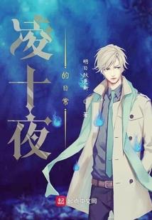 鲫鱼精 阴阳师