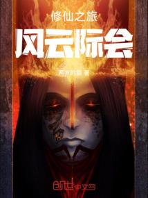 魔兽的奇葩穿越之旅下载
