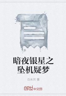 探险装备托运