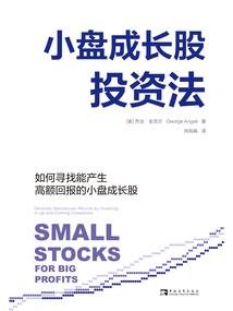 手机游戏星际