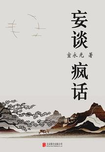 贡嘎环线装备