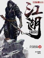 绝地求生结婚舞蹈在哪