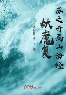 梦幻西游256