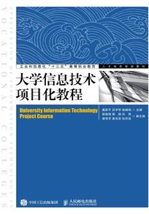阴阳师和尚漫画