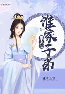 封神英雄雷震子身世