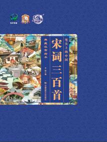 我的世界音效素材