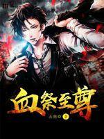 阴阳师进度模式