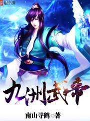 安琪儿梦幻西游