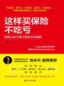 战舰少女r胡德改装备