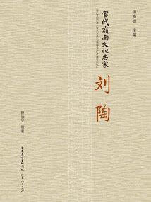 魔神英雄传 1080p