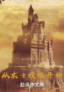 黑魂三武器最强装备
