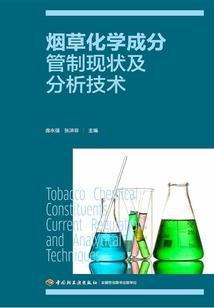 梦幻西游酒中仙