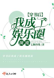 我的世界战斗吧歌姬