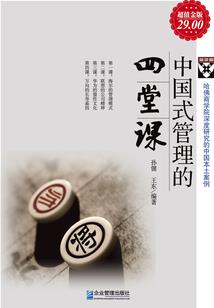 AWM绝地求生》