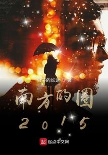梦幻西游婴儿装多少钱