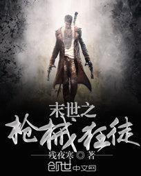王者太乙怎么复活
