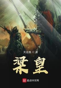 侍魂手游名字