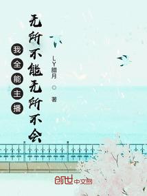 梦枕貘网易阴阳师版权