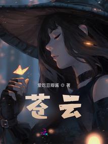 武道远征英雄