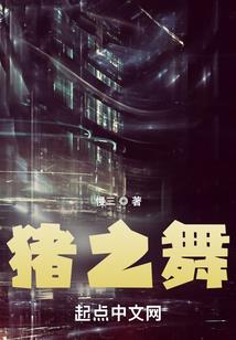 怎么造修仙门派装备