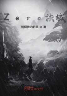 野兽的呼唤 下载破解版