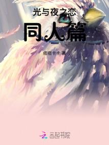 荒野行动钟情